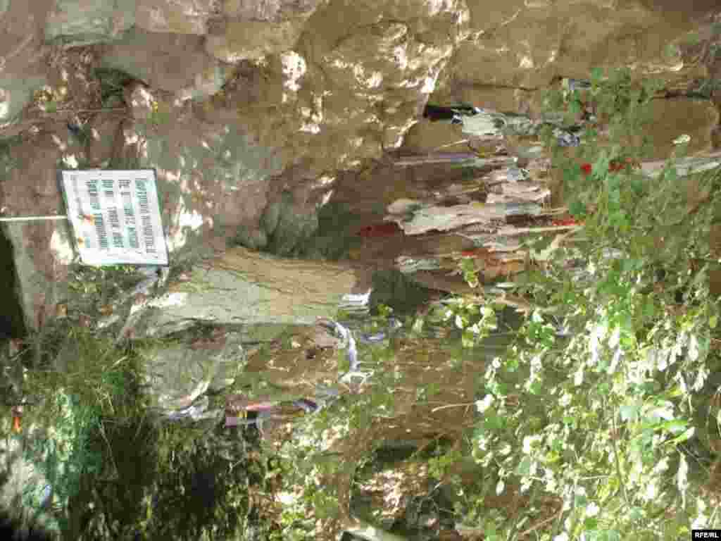 Зиёрати Чилучорчашма #27