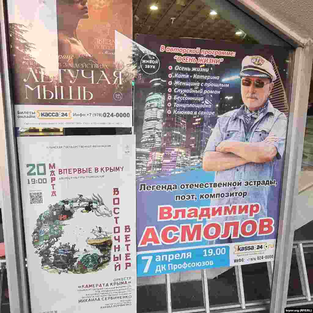 Владимир Асмолов – мэтр российского шансона