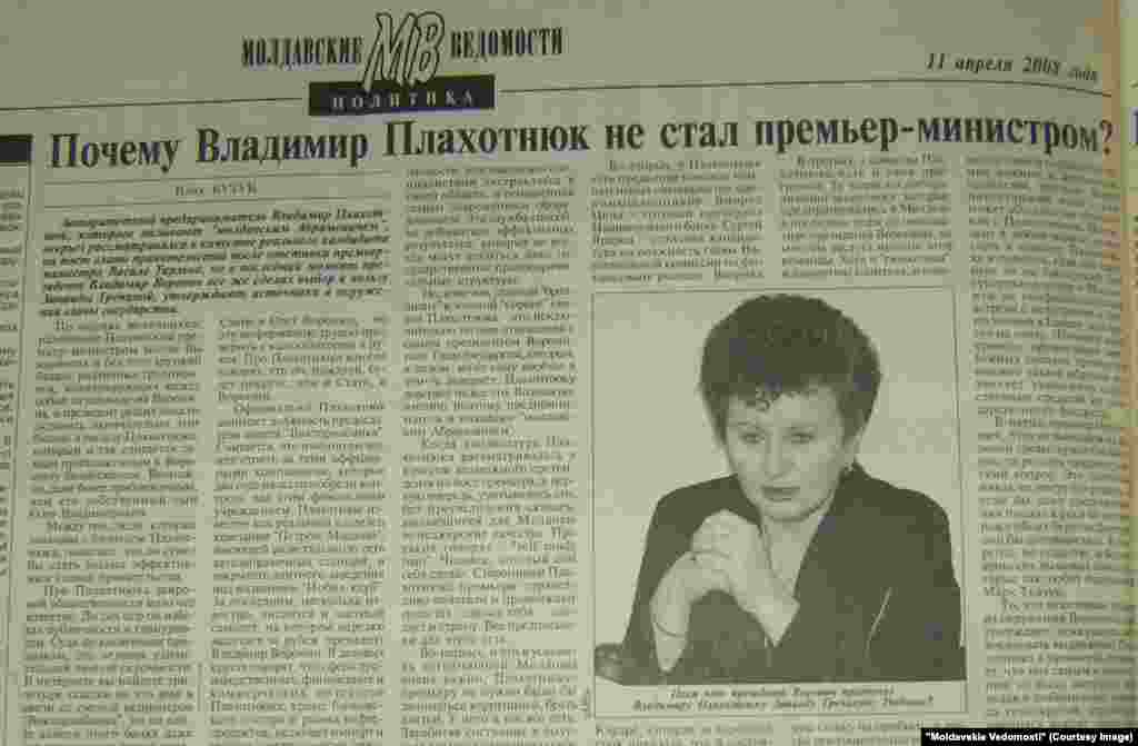 &quot;Moldavskie Vedomosti&quot;, 11 aprilie 2008, &quot;De ce nu a ajuns prim-ministru Vladimir Plahotniuc?&quot;
