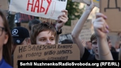 Архівне фото – акції на захист незалежності НАБУ в центрі Києва, липень 2025 року