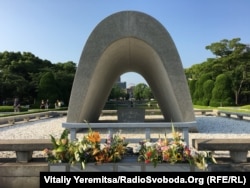 "Park mira", spomenik žrtvama atomskog napada na Hirošimu