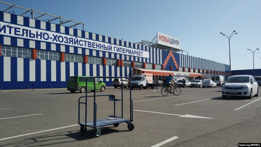 Магазин Нова Центр Севастополь Магазин Нова Центр Севастополь