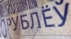 Грашовыя даходы беларусаў вырасьлі на 6,8%