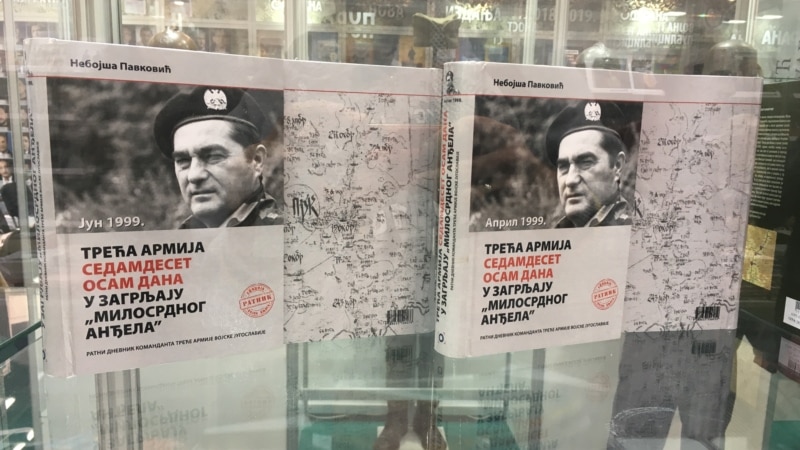 YIHR: Obustaviti promociju knjige Nebojše Pavkovića