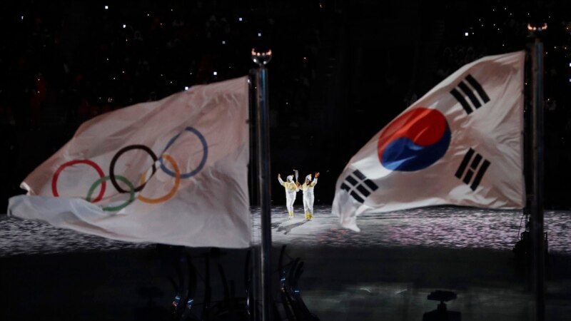 Günorta Koreýada 23-nji Gyşky olimpiada başlanýar, oňa türkmen türgenleri gatnaşmaýar  