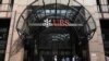 Банк UBS: один працівник і два мільярди доларів втрат