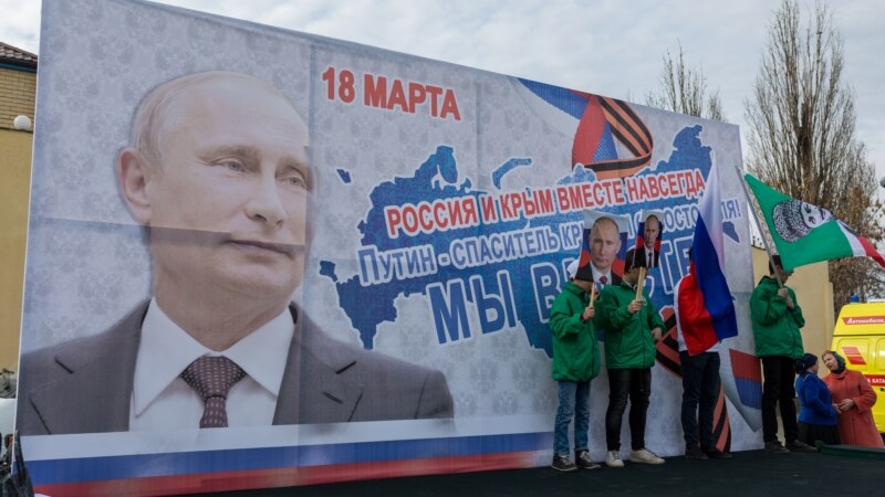 В Москве три дня будут отмечать годовщину аннексии Крыма