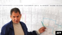 Сергей Шойгу стал "чрезвычайным географом"