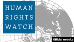 Human Rights Watch ұйымының белгісі. Көрнекі сурет. 