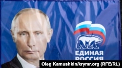 Формально президент РФ Владимир Путин к партии "Единая Россия" никакого отношения не имеет