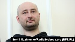 Arkadiy Babçenko
