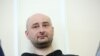 "Репортеры без границ" возмущены инсценировкой убийства Бабченко