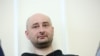 "Репортеры без границ" возмущены инсценировкой убийства Бабченко