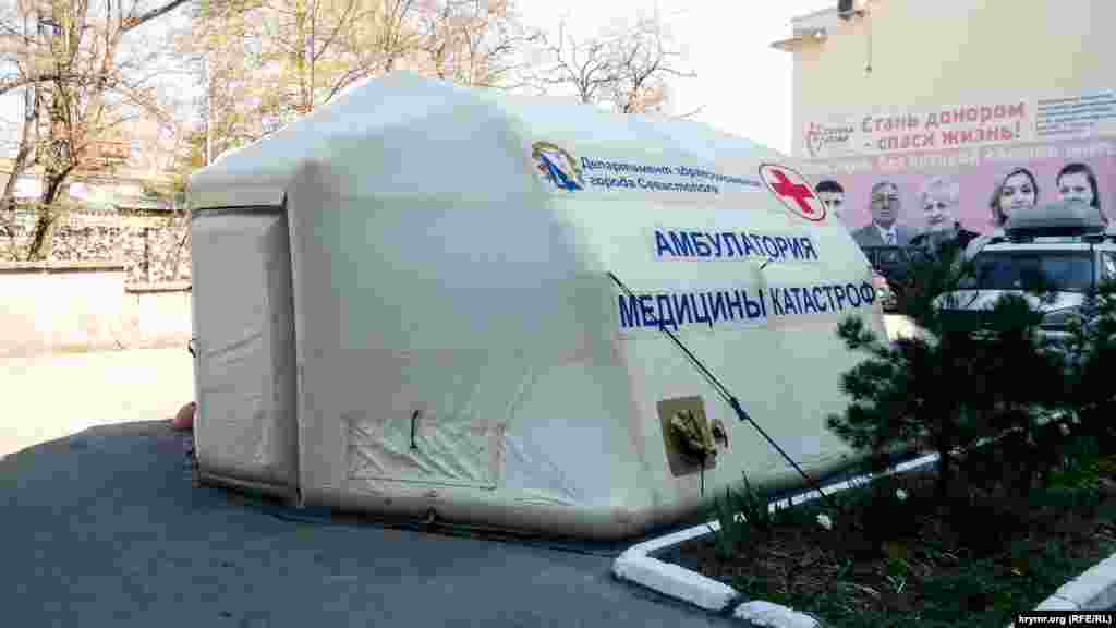 У Севастополі перед приймальним відділенням 1-ї міськлікарні розгорнули намет медицини катастроф російського МНС у Криму