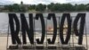 Незаконченная надпись "Россия начинается здесь" на набережной реки Великой в Пскове