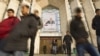 Посетители выходят из здания Центрального государственного музея в Алматы. 