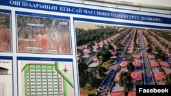 Кең-Сай массивин өздөштүрүүгө бир канча жылдан бери аракет жасалып келе жатат.