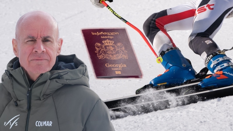 ქართული პასპორტი პრეზიდენტის პოსტისთვის - საქართველოს მილიარდერი კანდიდატი სათხილამურო ფედერაციაში