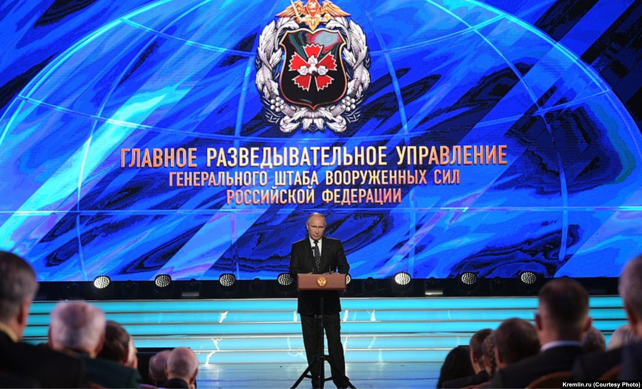 Президент РФ Владимир Путин выступает перед сотрудниками ГРУ в 2018 году