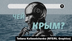 Крим і штучний інтелект, колаж