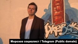 Дмитрий Морозов