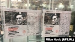 Srbija, knjiga Nebojše Pavkovića 