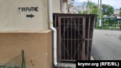 Укрытия на случай воздушной атаки. Феодосия, Крым, май 2026 года