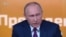 Путин заявил, что оппозиция дестабилизирует Россию