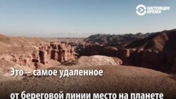 Из Китая в Европу по суше: влияние «Нового шелкового пути» на мировую торговлю (видео)