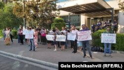 დემონსტრაცაია თბილისის მერიასთან. 13 ივნისი, 2020