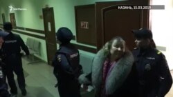 Оглашение приговора Ольге Зиятдиновой