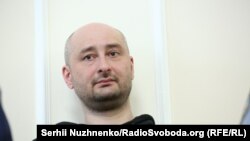 Аркадий Бабченко