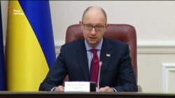 Яценюк: Україна вводить мораторій на виплату боргу і готова судитися з Росією (відео)