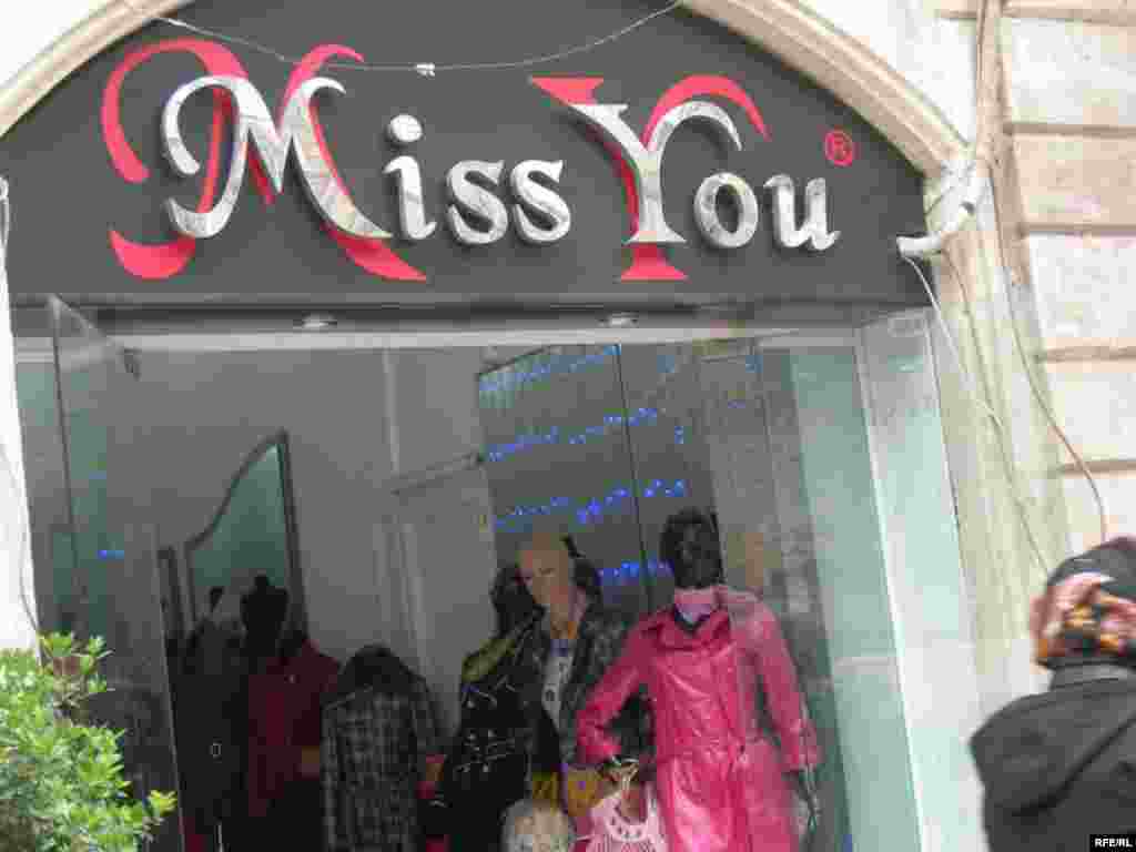 İngilisdilli Bakı... #22