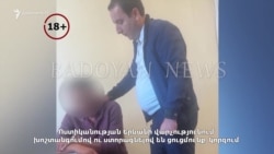 «Պետք է պատժվի ոչ միայն ոստիկանը, այլև վերադասը». ոստիկանական բռնության հերթական փաստն է հրապարակվել