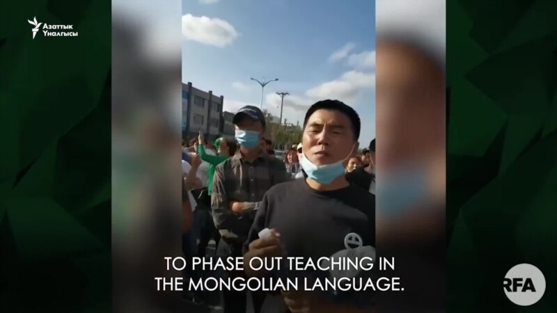 Кытайда миңдеген монгол митингге чыкты