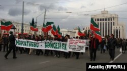 Казанның Ирек мәйданында хәтер көне йөреше, 15 октябрь, 2015 
