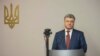 Не зрозуміло, яку доказову силу мають свідчення Порошенка – Баганець про справу Януковича