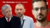 Ілюстрацыйны каляж: Джон Коўл, Сяргей Ціханоўскі, Арцём Шрайбман (зьлева направа). 
