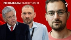 Ілюстрацыйны каляж: Джон Коўл, Сяргей Ціханоўскі, Арцём Шрайбман (зьлева направа). 