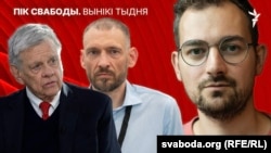 Ілюстрацыйны каляж: Джон Коўл, Сяргей Ціханоўскі, Арцём Шрайбман (зьлева направа). 