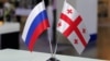ფოტო არქივიდან: რუსეთისა და საქართველოს დროშები