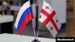ფოტო არქივიდან: რუსეთისა და საქართველოს დროშები