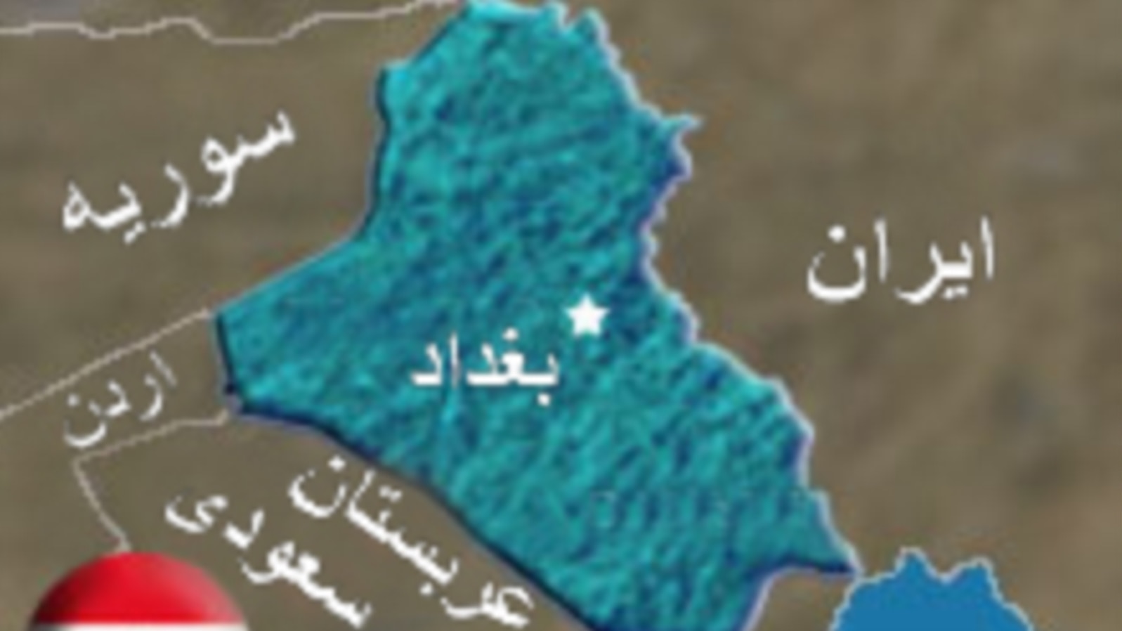 «دستگیری چهار شورشی وابسته به ایران»