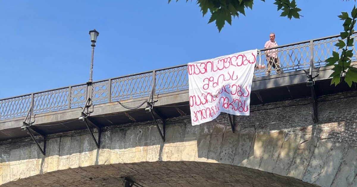 უკვე 100 დღე გავიდა მზია ამაღლობელის დაკავებიდან