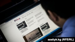 Страница кыргызстанского новостного сайта Kloop.kg в браузере компьютера