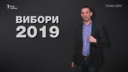 Чому після виборів українців чекає розчарування? Думка Віталія Портникова – відео