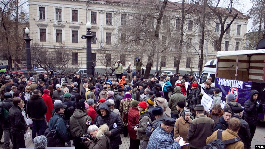 На митинг за реформу милиции во многомиллионной Москве пришло около ста человек