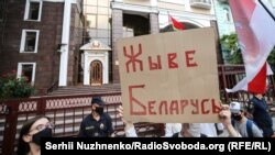 Акція відбулася біля посольства Білорусі у Києві