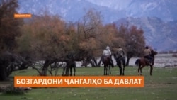 Ҳукумати Тоҷикистон мехоҳад назорати ҷангалҳоро бозпас гирад